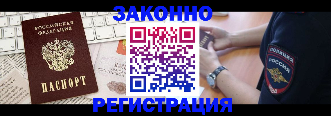 пропишу в квартире в Карелии